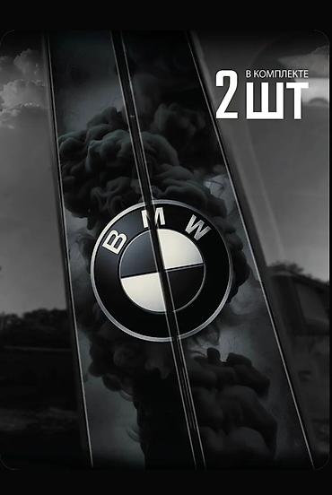 bwm logosu: Avtomobil qapısı dirəkləri üçün dekorativ yapışdırıcılar – 2 ədəd — 1