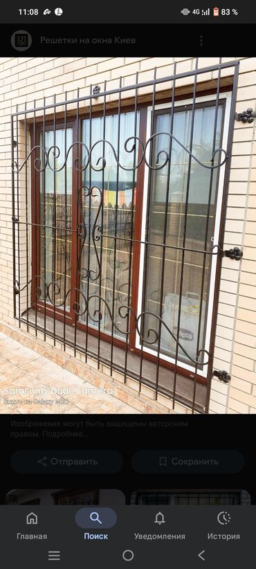 торлор: Терезелер үчүн торлор, Согулуп жасалган, Буюртмага