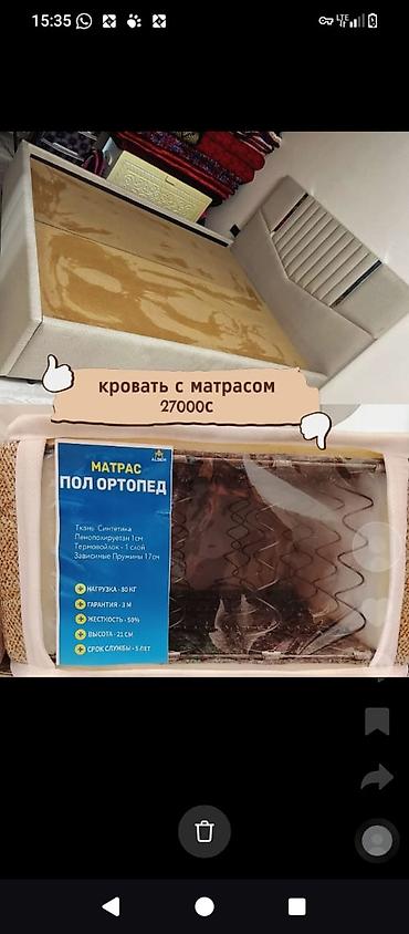 спальный новый: На заказ!!! Двуспальная мягкая кровать — 4
