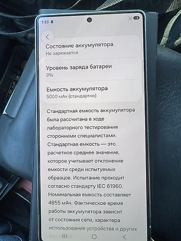 видеорегистратор xiaomi бишкек: Samsung Galaxy S25 Ultra (модель SM‑S938N) привозной идеальное — 2