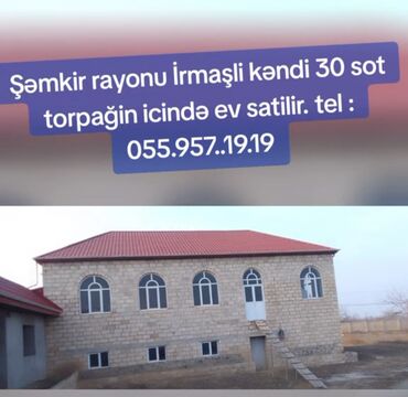 купить дом в забрате: Şəmkir rayonu, İrmaşlı kəndində 30 sot torpaq sahəsində geniş həyətli