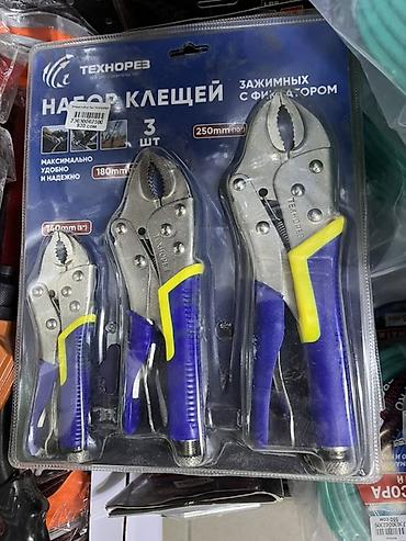 токовые клеши: Набор зажимных клещей с фиксатором Технорез, 3 шт. Состав набора: - — 1