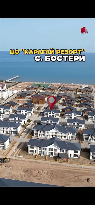 Продажа таунхаусов: Предлагаем приобрести уютные апартаменты, где рождаются самые тёплые — 1