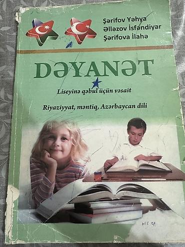 trap qiyməti: Riyaziyyat 5-ci sinif — 1