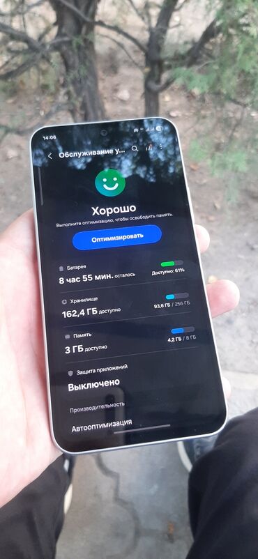 редим 10 с: Samsung Galaxy A54 5G, Колдонулган, 256 ГБ, түсү - Ак, 2 SIM