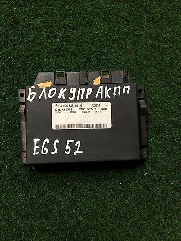 е302 е303: Блок управления АКПП (EGS52) для Mercedes-Benz в кузове W211 — 1