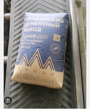 цемент араванский: Продается цемент 15 мешок Араванский
Свежий, дешевле рынок
