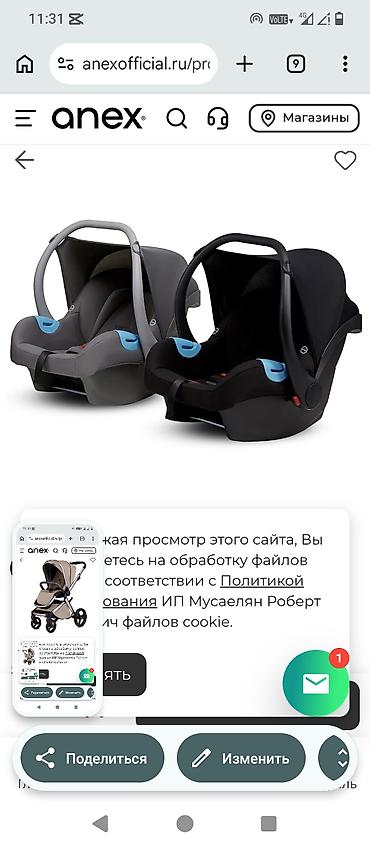 anex: Коляска, Anex, Б/у — 3