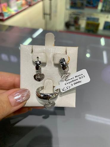 Серебряные наборы украшений: Набор украшений, Проба 925, Женские, Новый — 24