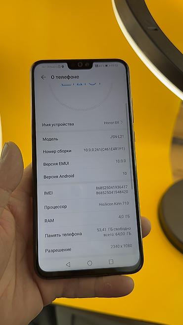 Honor: Honor 8X, Б/у, 64 ГБ, 2 SIM — 13
