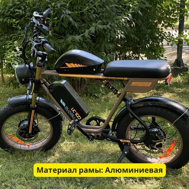 Электровелосипеды: Электровелосипед, Новый — 10