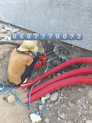 копаю яму: Алмазное бурение сверление бурение Алмазное сверление Алмазное — 1