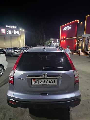 Продажа авто: Honda CR-V: 2007 г., 2.4 л, Автомат, Бензин, Кроссовер — 5