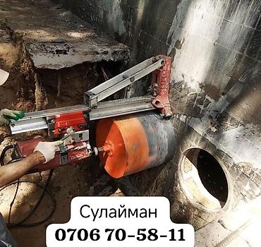 Алмазное бурение и сверление отверстий в бетон. - Профессиональное