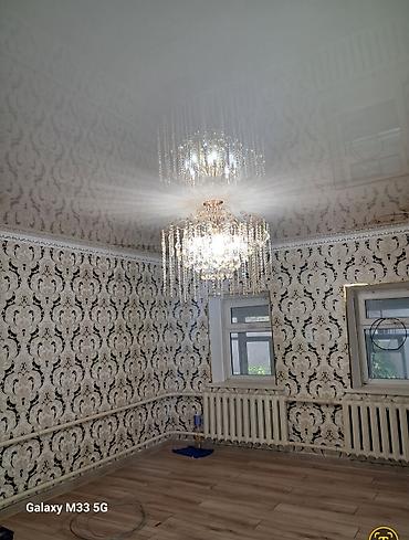 Другие специальности: Другие специальности — 18