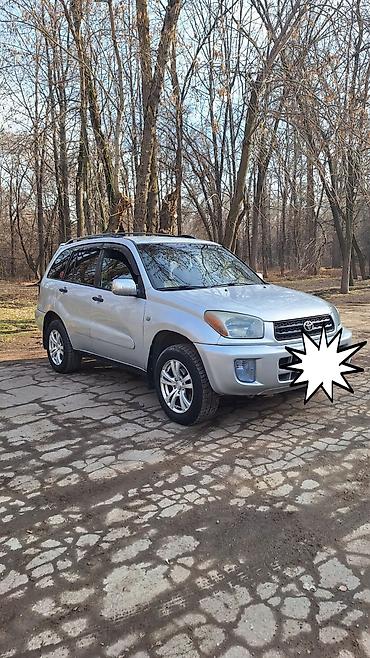 тайота rush: Toyota RAV4: 2002 г., 2 л, Автомат, Бензин, Кроссовер — 4