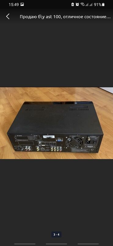 Другие комплектующие: Продаётся и сдаётся музыкальная Аппаратура есть разные листайте и в — 28