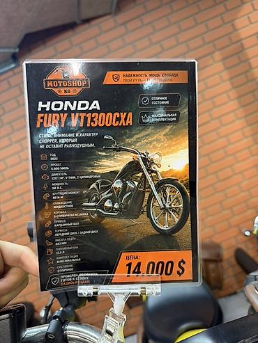 vt 1300: Honda Fury VT1300CXA — чоппер с ярким стилем и выразительным — 5