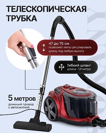Техника и электроника: Мощный пылесос, который вытягивает даже шерсть из ковра Если дома — 5
