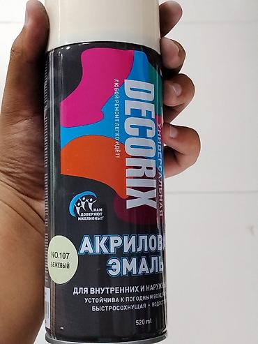 Эмаль: Аэрозольная акриловая эмаль Decorix, универсальная. - Цвет: №107 — 1