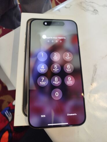 бу стиральные машины в бишкеке: IPhone 15 Pro Max, Б/у, Natural Titanium, Коробка, 88 %