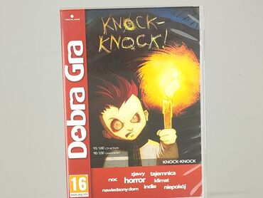 Children's game for Teens, condition - Very good