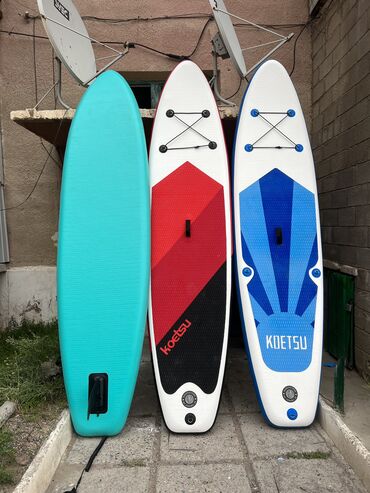 палочка чоппера читать 1: Sup Bord Срочно продается цена 13500- если все заберете сделаем по