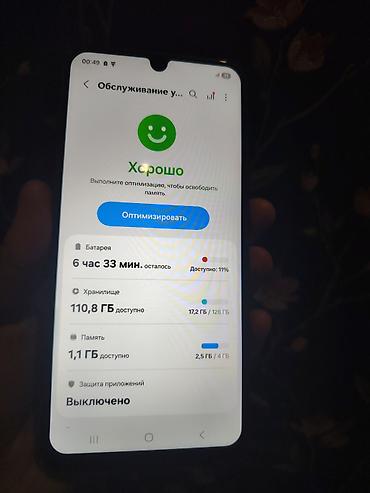 Уюлдук телефондор жана аксессуарлар: Samsung Galaxy A16 5G, Колдонулган, 128 ГБ, түсү - Кара, 2 SIM — 4