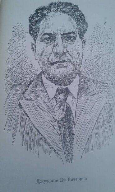 Bədii ədəbiyyat: Продается книга ""Жизнь отданная борьбе" Москва 1966 год -da lalafo.az — 18 Bədii ədəbiyyat: Продается книга ""Жизнь отданная борьбе" Москва 1966 год — 18