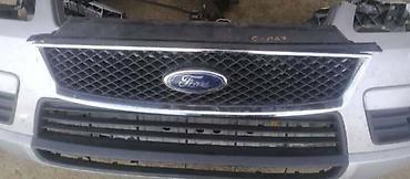 moj auto: MASKA ZA FORD C-MAX, FIESTA, FOCUS . OD 2005. DO 2007. GOD. | FORD — 8