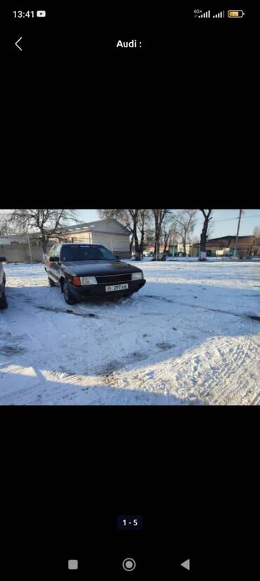 дом на обмен: Audi S3: 1987 г., 2.3 л, Механика, Бензин, Седан