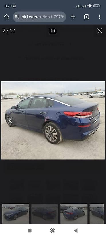 Kia: Kia Optima: 2019 г., 2.4 л, Автомат, Бензин, Седан — 15