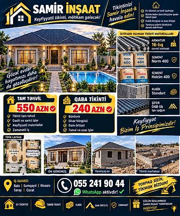 ravon r4 lizing: Samir İnşaat – etibarlı tikinti, güclü gələcək! Xidmətlər: - Ev — 1