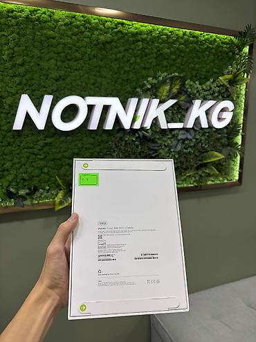 Планшеттер: Планшет, Apple, эс тутум 128 ГБ, 10" - 11", Wi-Fi, Жаңы, Классикалык түсү - Кызгылт көк — 2