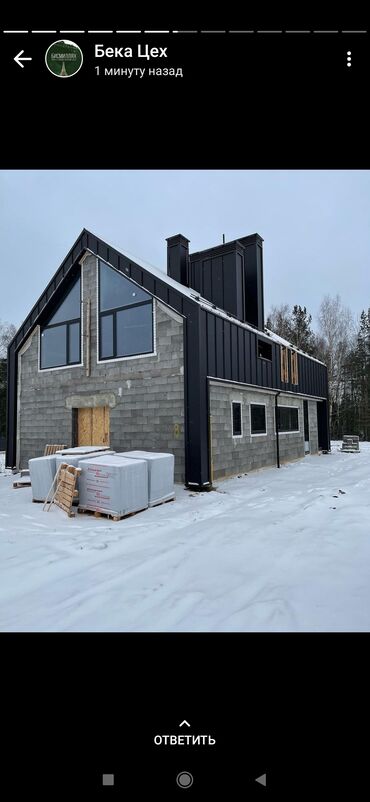 Пластиковые окна на заказ: Алюминиевые фасады окна и двери витражи маскитные сетки в любой — 12