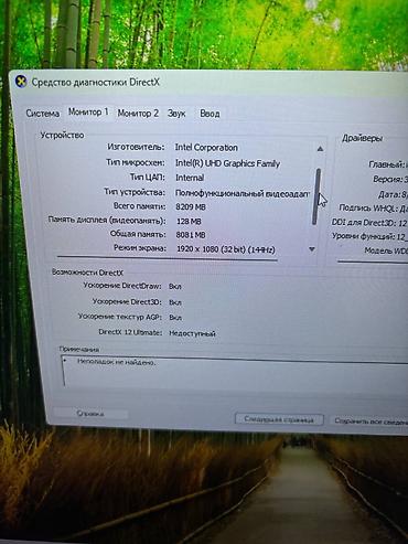 Acer: İşlənmiş Acer Nitro, 17.3 ", Intel Core i5, 512 GB, Ünvandan götürmə, Pulsuz çatdırılma, Ödənişli çatdırılma — 8