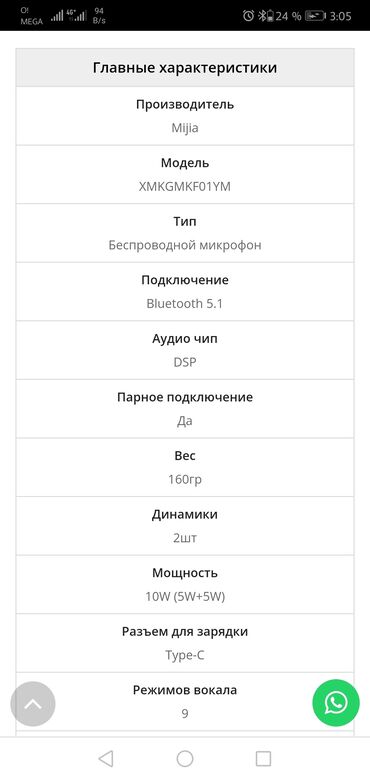 компьютерные мыши lenovo: Срочно Продаю! Брал год назад состояние отличное!