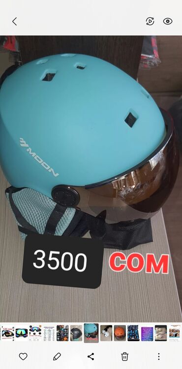 Лыжные ботинки: Лыжные шлемы. очки. перчатки. балаклавы. бафы. термоноски. итд — 14