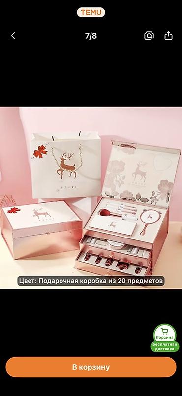6 xl: Новый!!Подарочный набор косметики на 20 предметов в элегантной — 3