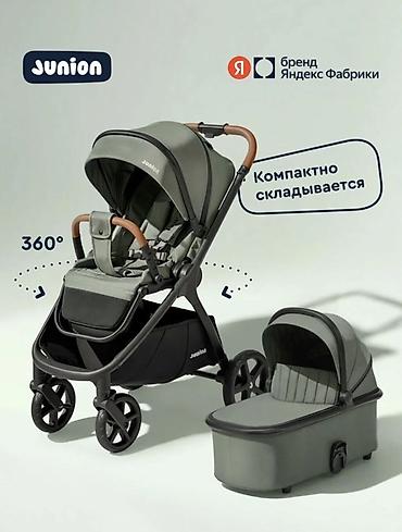 kolyaska icliyi: Коляска Junion 2 в 1 (бренд Яндекс Фабрики), цвет хаки/оливковый — 2