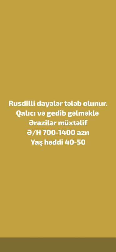 qarabagda is vakansiyalar: Dayə tələb olunur, Növbəli qrafik