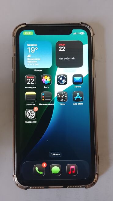 11 айфон 256 гб цена: IPhone 11, 128 ГБ, Ак, Коргоочу айнек, Каптама, 100 %