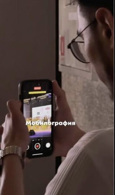 комуз как нарисовать: Видеосъёмка | Ордуна баруу менен | Иш-чараларды тартуу