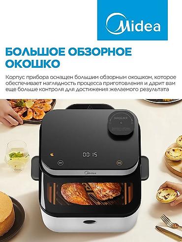 мидеа аэрогриль: Аэрогриль Midea — вкусно, быстро и без лишнего масла! 🍗. Готовьте — 4