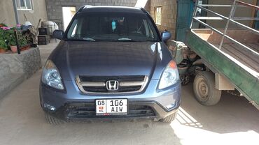 норд 2: Honda CR-V: 2003 г., 2 л, Механика, Бензин, Внедорожник