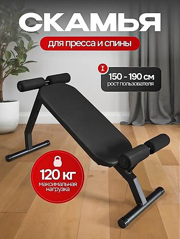Другая мебель: Продаю мебель — 8