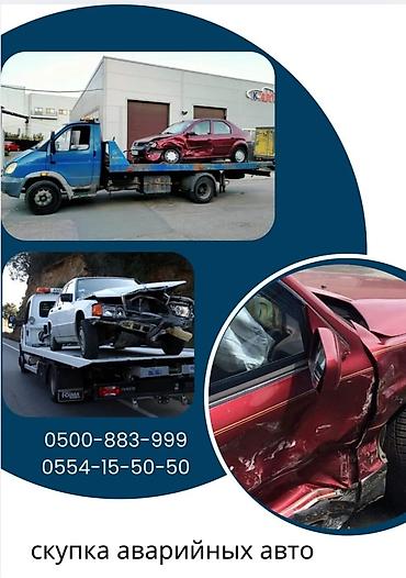 зарядные станции бишкек: Скупкага аварийный состояние скупка авто аварийный состояние скупка — 3