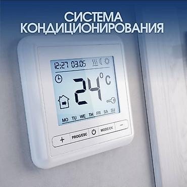 Коммерческая недвижимость: Аренда офисных помещений в бизнес-центре «312» - Современный — 4