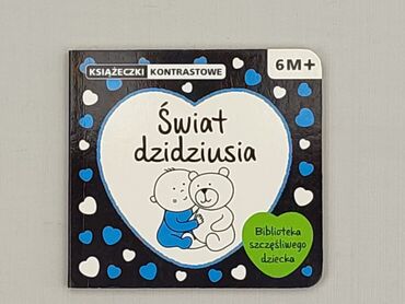 Książki: Książka, gatunek - Dziecięca i młodzieżowa, stan - Bardzo dobry