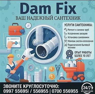 Курулуш жана оңдоо кызматтары: Сантехниканы оңдоо 6 жылдан ашык тажрыйба — 1